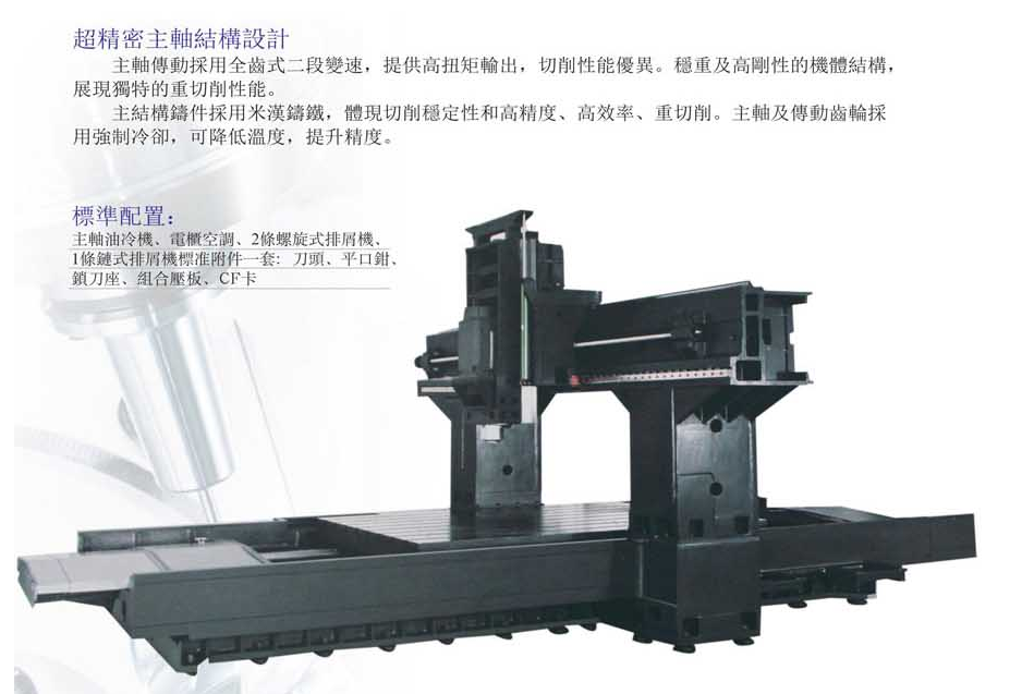 CNC-LM3218-南宁健伟视听传媒技术有限公司 CNC-LM3218-南宁健伟视听传媒技术有限公司